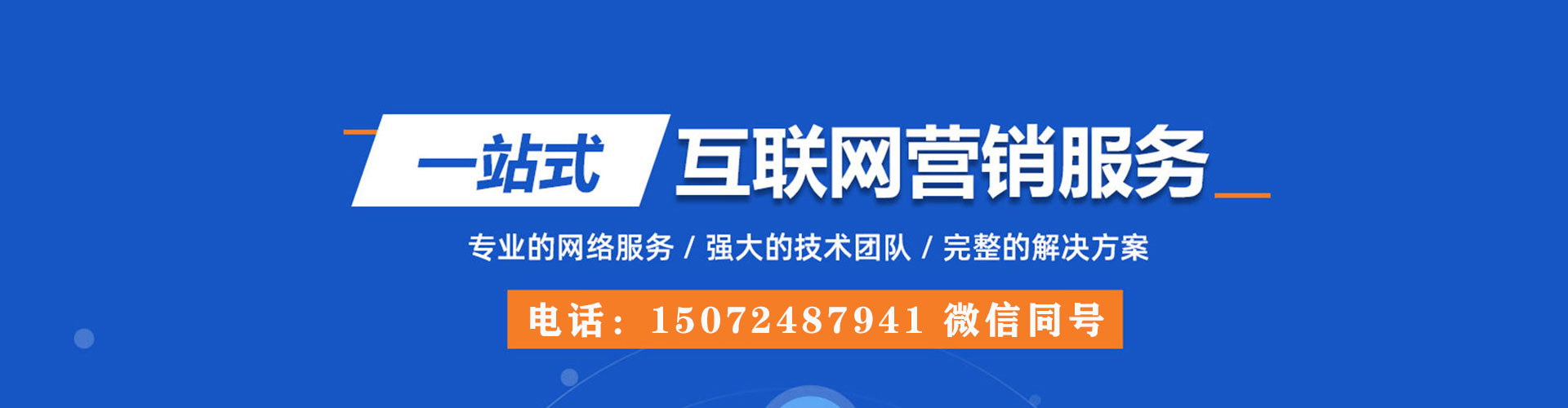 银川信息流开户